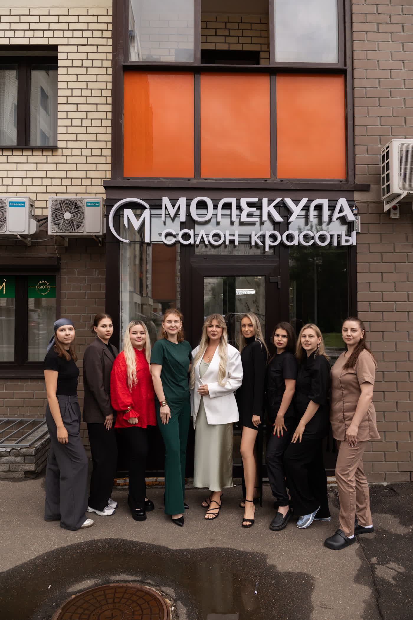 Команда салона Молекула у входа